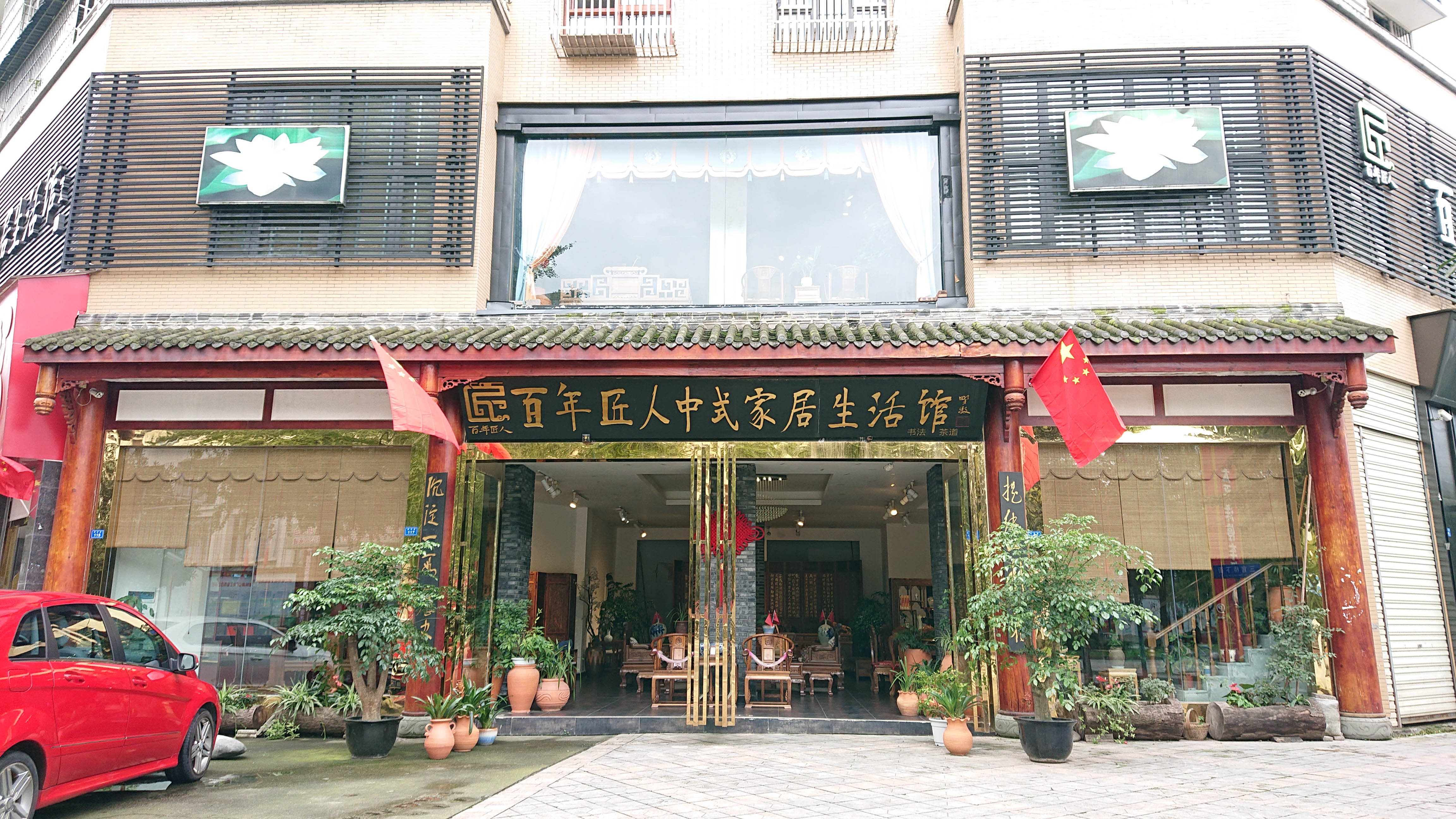 公司简介